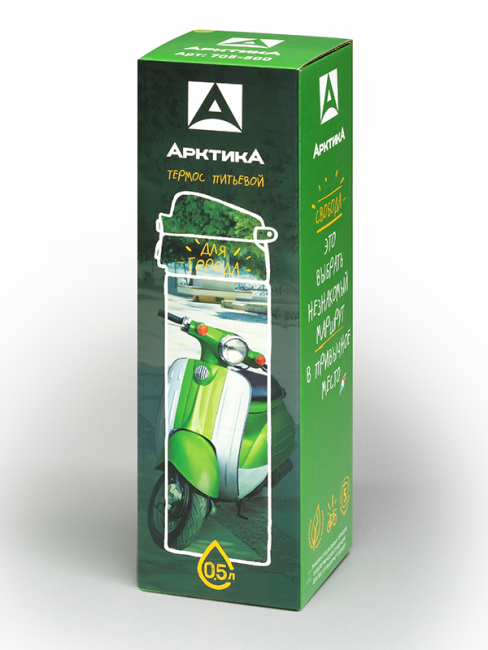 Термос Арктика карманный, питьевой Термос Арктика карманный, питьевой
