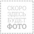 Балансир KuusamoTasapaino 60 мм