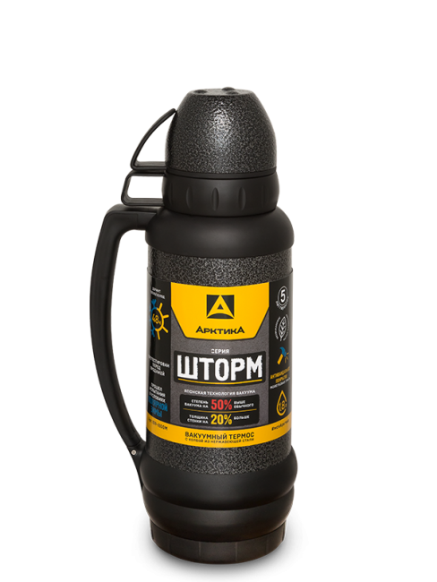 Термос Арктика с узким горлом, в молотковой эмали