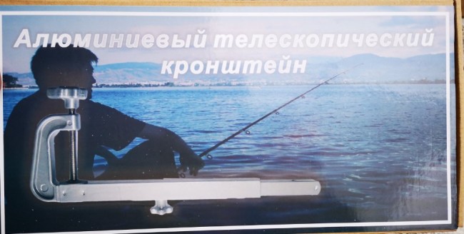 Универсальный кронштейн для установки датчика эхолоти Универсальный кронштейн для установки датчика эхолоти