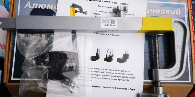 Универсальный кронштейн для установки датчика эхолоти Универсальный кронштейн для установки датчика эхолоти