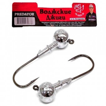 Комплект "Волжские Джиги PREDATOR" 10/0-2 шт в уп. Комплект "Волжские Джиги PREDATOR" 10/0-2 шт в уп.