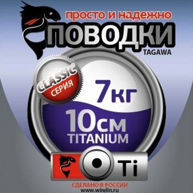 Поводки "просто и надежно" Титан (2шт в пачке) Поводки "просто и надежно" Титан (2шт в пачке)