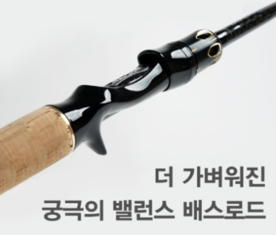 Спиннинг кастинговый JS Company Bixod B1 BC712H ver.2021 10,5-56 г 14-25 lb 2,16 м Тубус Спиннинг кастинговый JS Company Bixod B1 BC712H ver.2021 10,5-56 г 14-25 lb 2,16 м Тубус