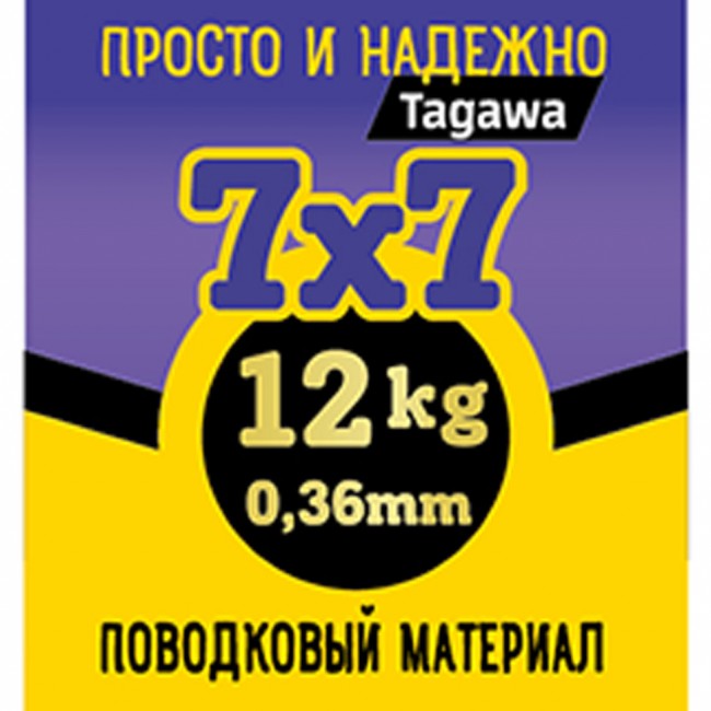 Поводковый материал "просто и надежно" 7х7 упаковка 2,5 м.