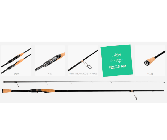 Спиннинг JS Company Bixod N Air S692MH 2,05 м 7-28г Спиннинг JS Company Bixod N Air S692MH 2,05 м 7-28г